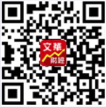 文华随身行