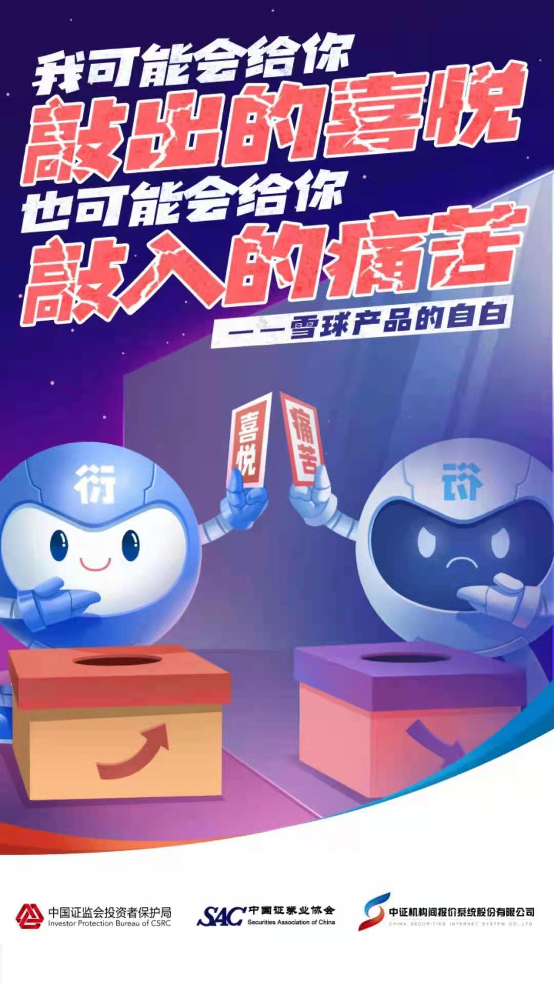 微信图片_20210909114430-3.jpg 微信图片_20210909114430-3.jpg