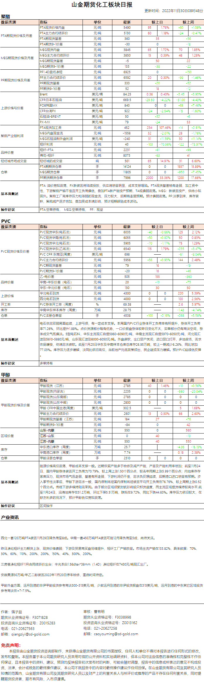 d1875d1067cd25725c3f0e26abededa.png