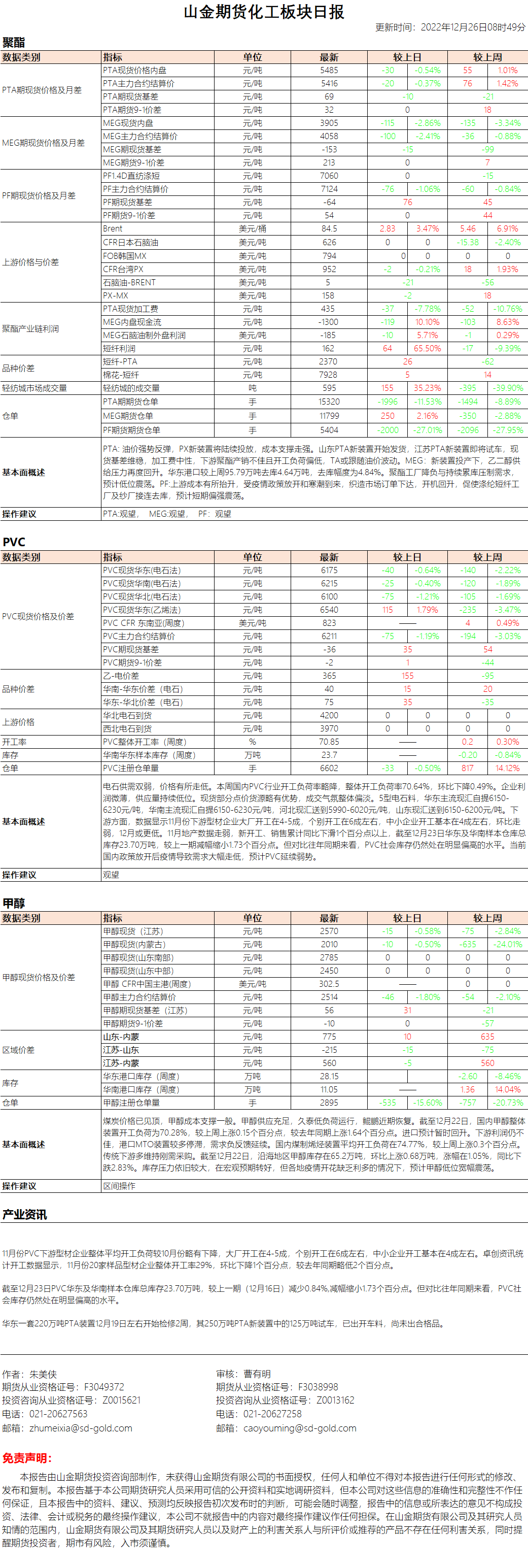 d5959b2e4e231c8abc9044a6f2f8dc3.png
