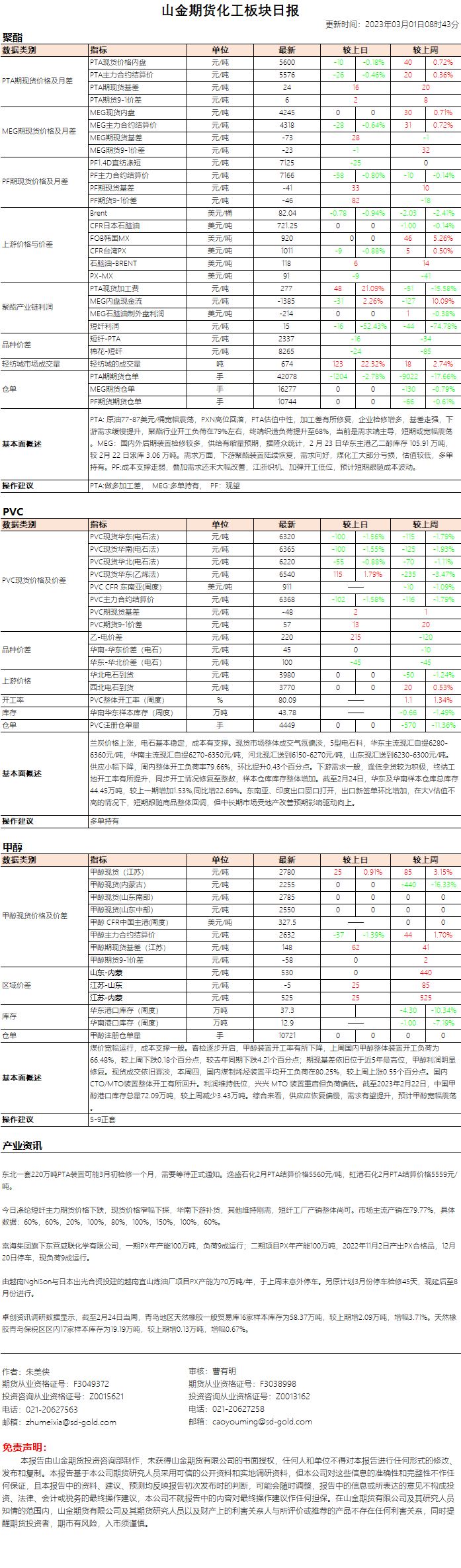 85ee4c3b1810cced71b2c8cfb87ad08.png