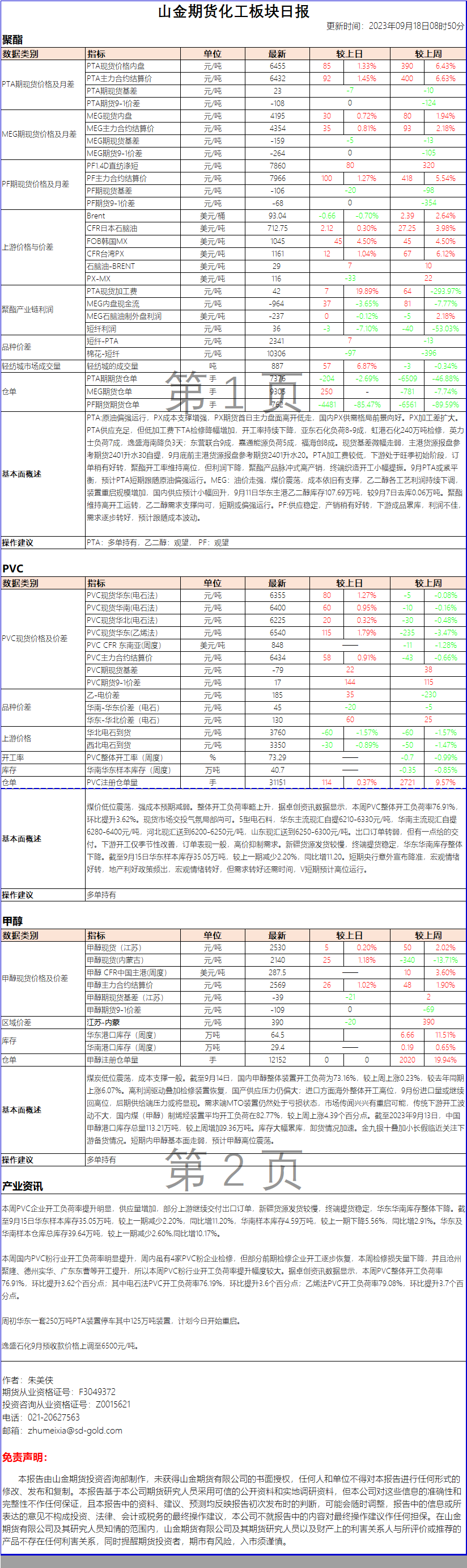 8d9a74ac01624fbfec11ab0157e11dd.png