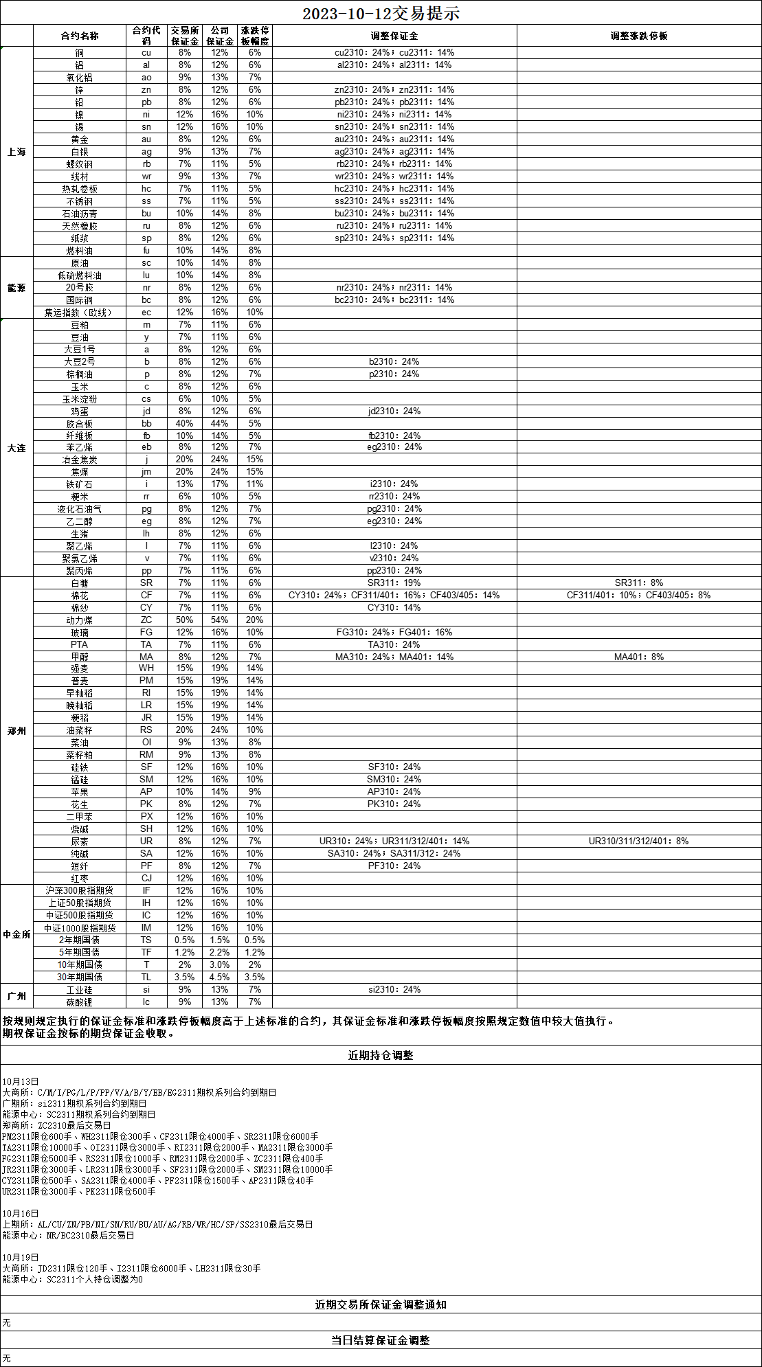 5F851A43-AE48-4635-B244-AC849A0F13C8.png