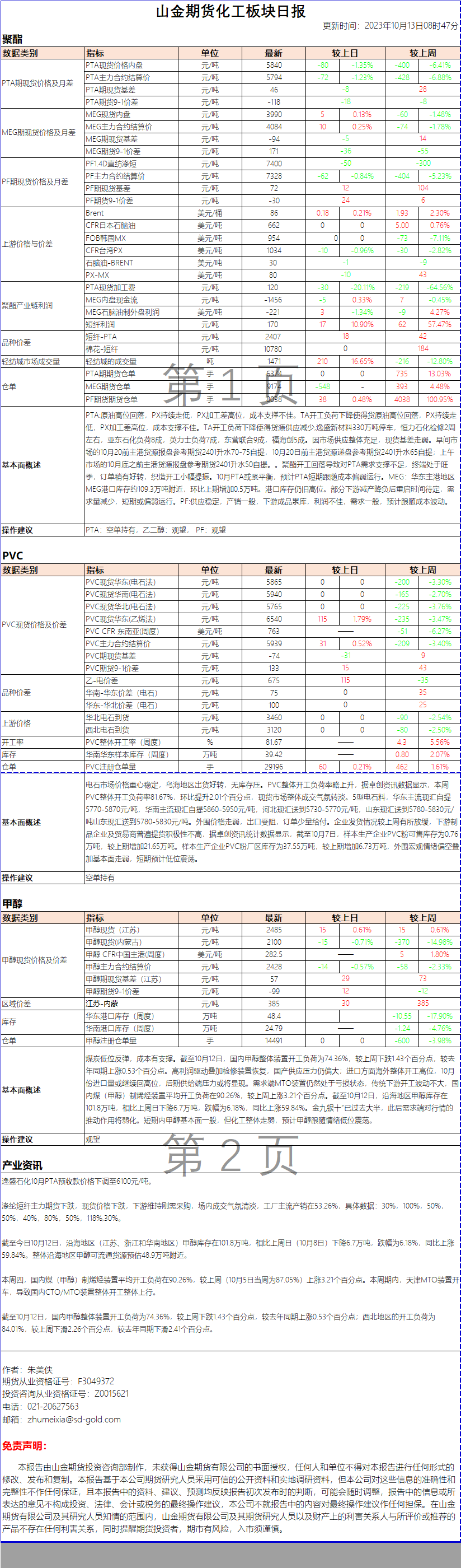 270da7270469491ee7b65e17804db7f.png