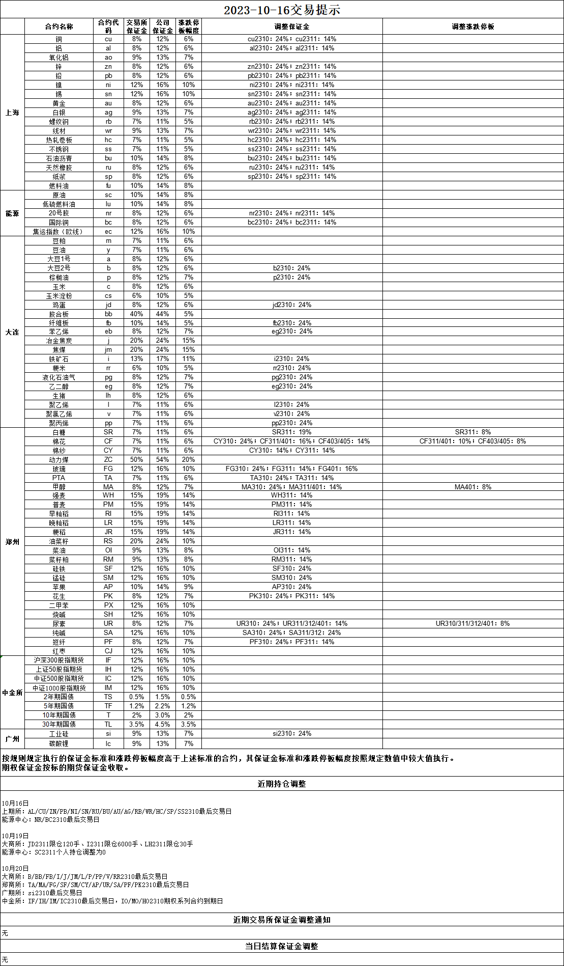 5F851A43-AE48-4635-B244-AC849A0F13C8.png