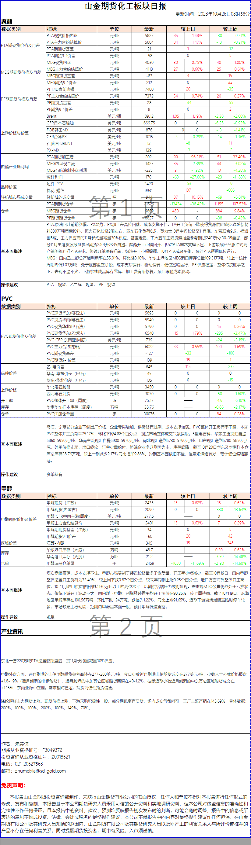 d6db2e5829288b5939d0db75878be7b.png