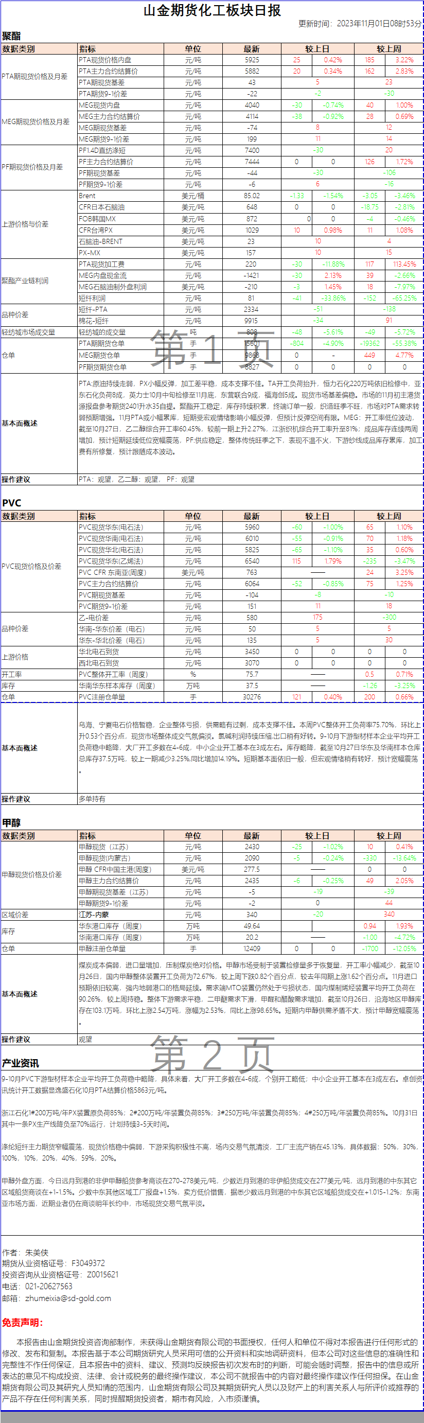 ce0ecef833260c3d909078d348bf837.png