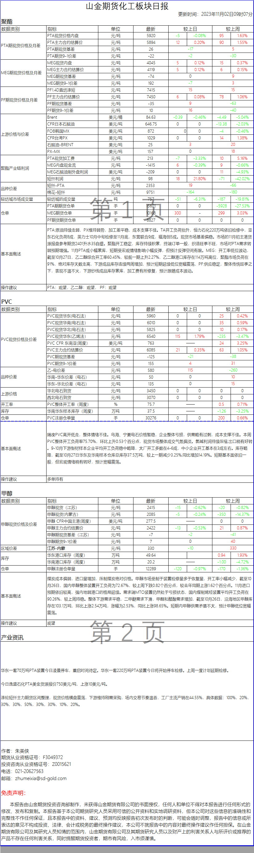59725887b9a40b632c52f660d550587.png