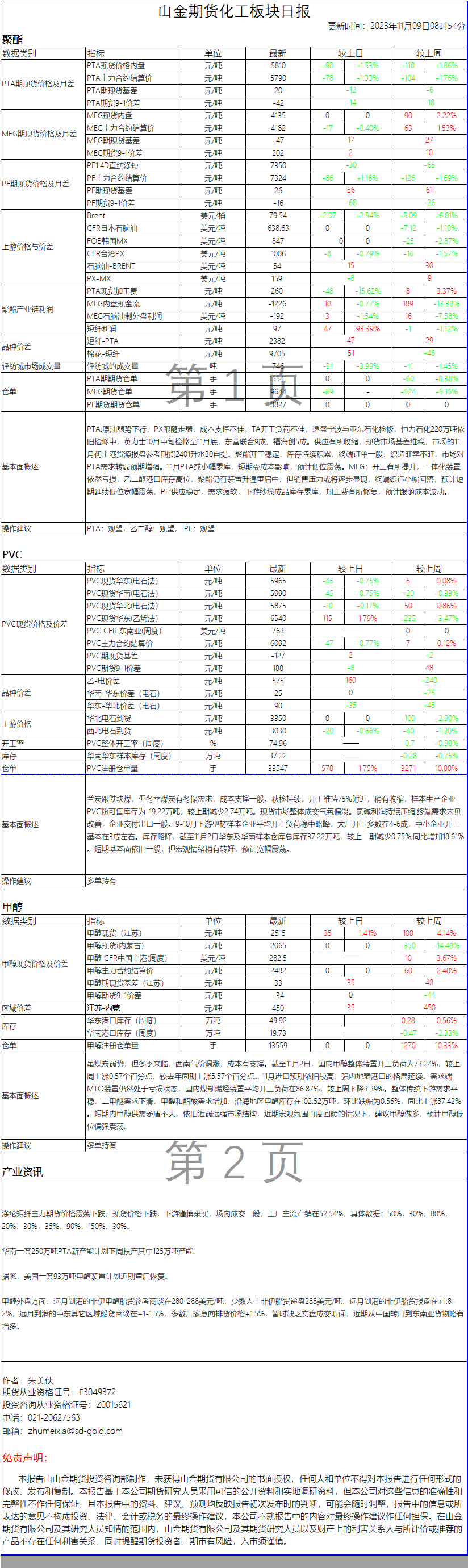 1e3ea35453344ee63668b360c06bab9.png