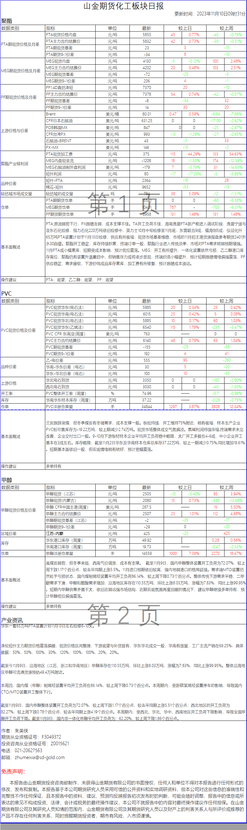 4a55bbd353b16509f27089405e12665.png