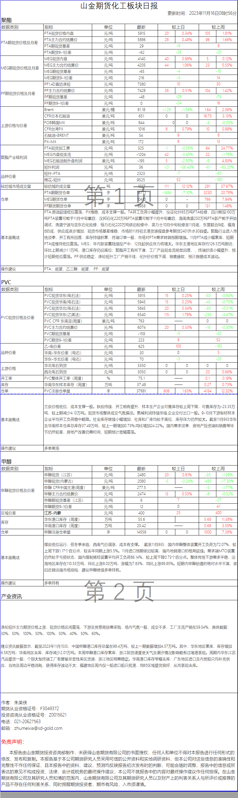 70deb5faecc38787d6539a8301da23c.png