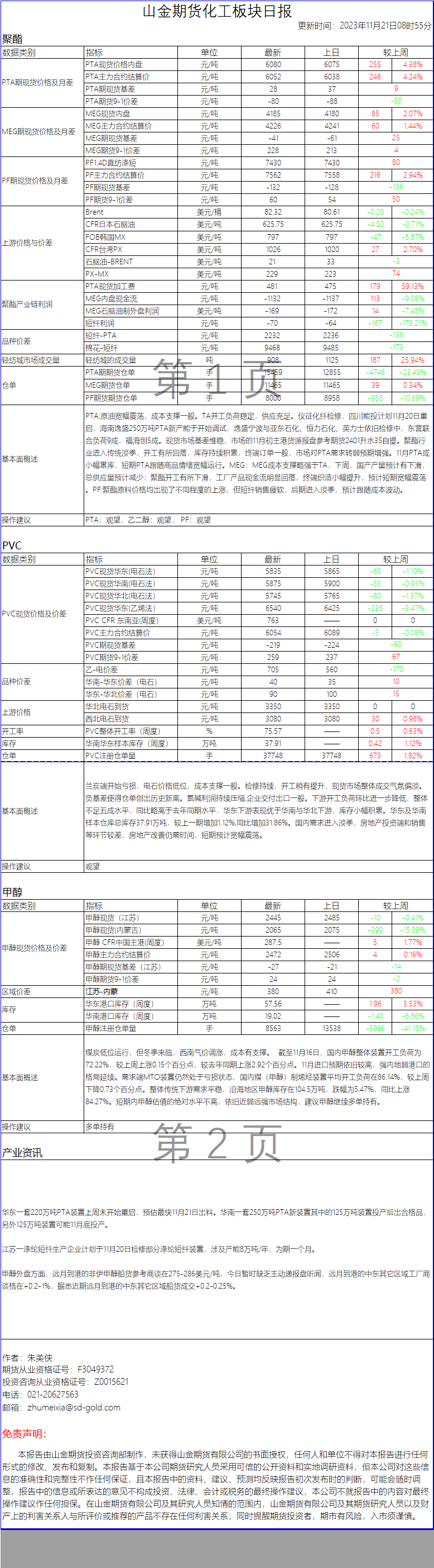 64b16b7565308b9062758ca5d19f5f3.png