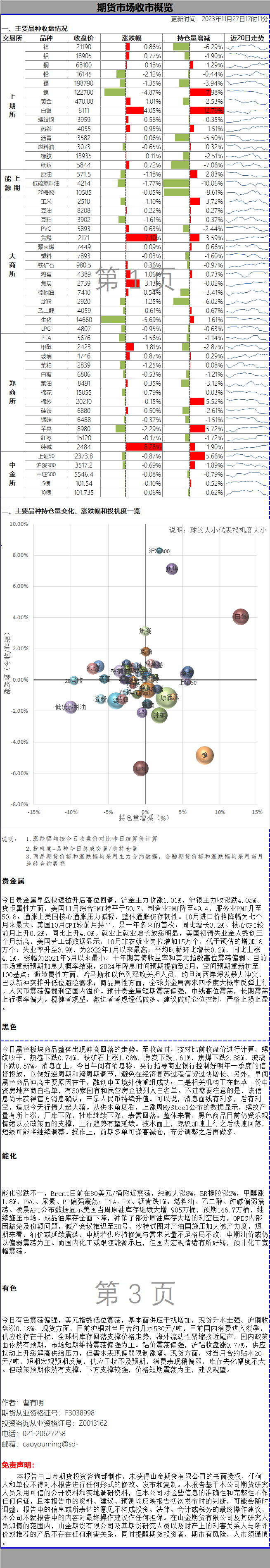 4a4006fe9544edae591b048a3ae6f9f.png