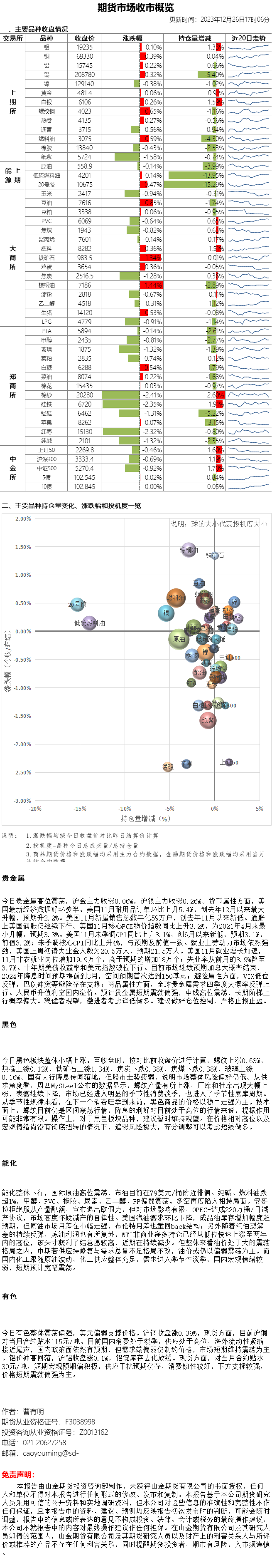 b8bf977a73829efbe53e680325d3322.png