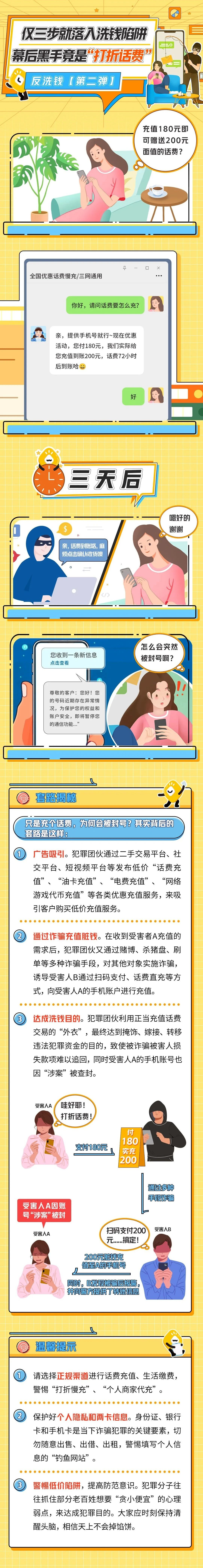 微信图片_20250109095524.jpg