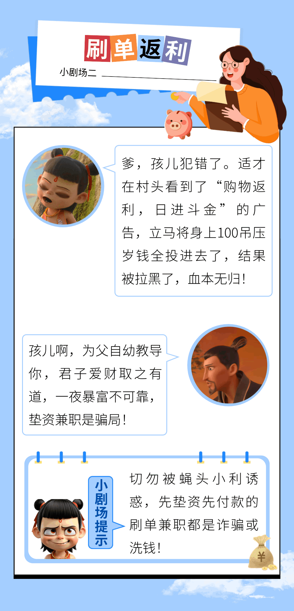 微信图片_20250328132545.gif