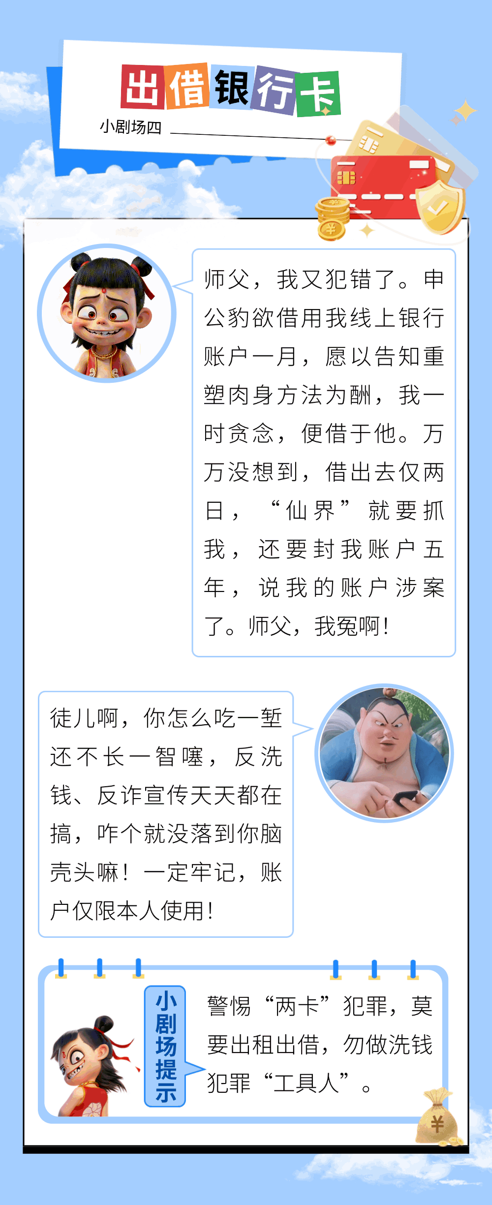 微信图片_20250328132553.gif