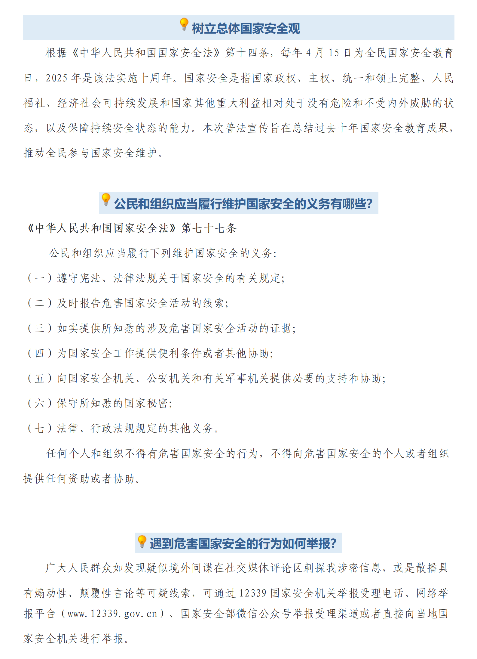 文字文稿2.png