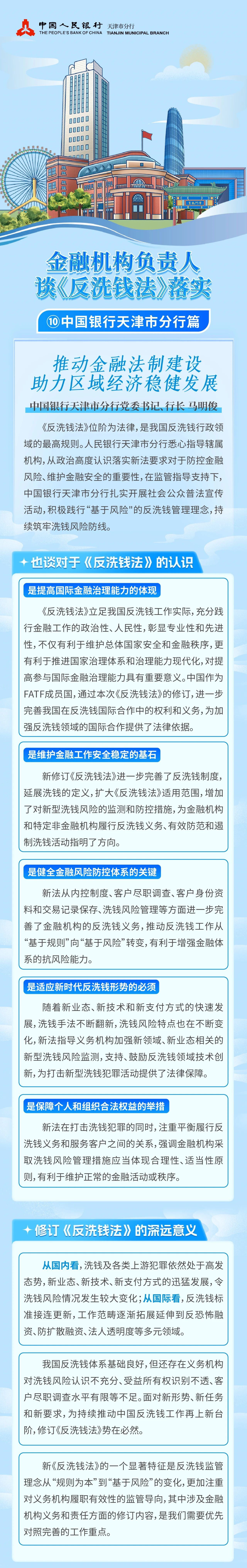 微信图片_20250718090753.jpg