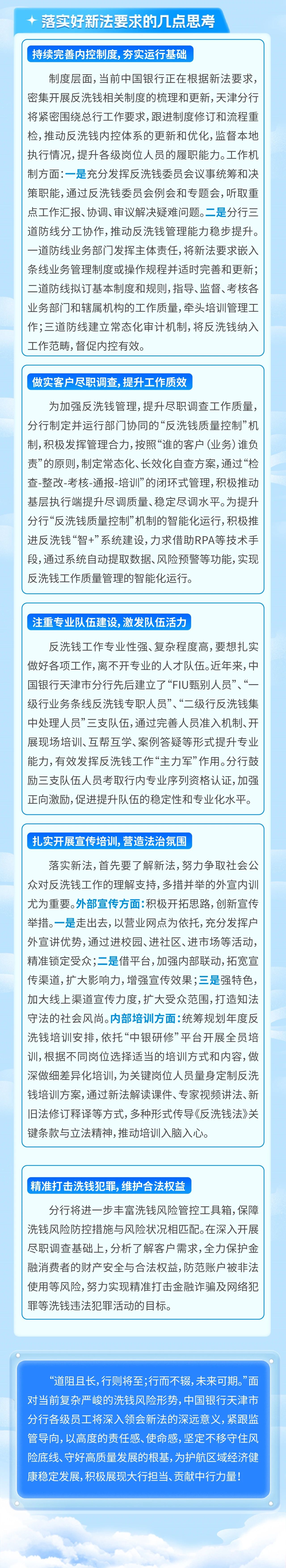 微信图片_20250718090857.jpg