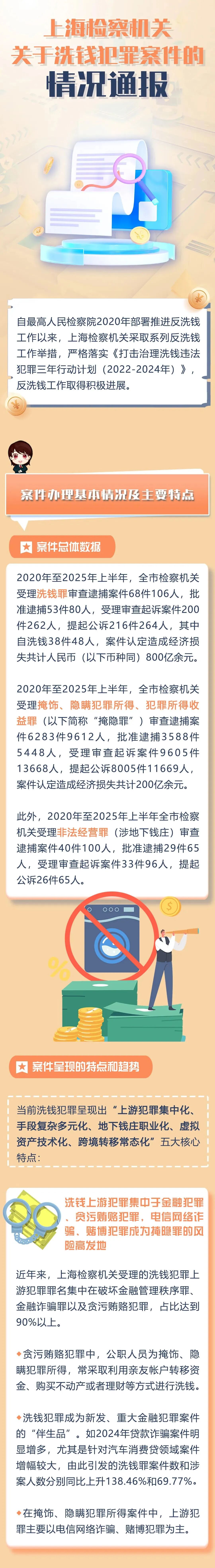 微信图片_20250930080951_13_215.jpg